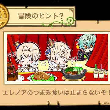 ひょいぱく