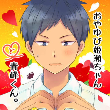 【青黄】DCR21新刊サンプル