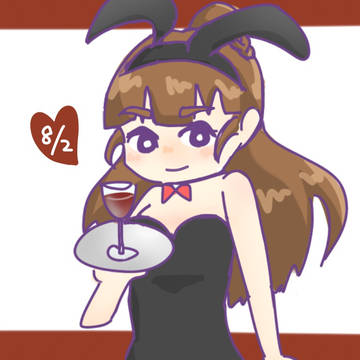 なお