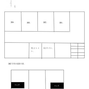 逆ドリ! 一話挿絵