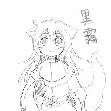 生きてます