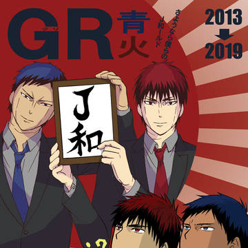 【DCR21】新刊サンプル【青火】
