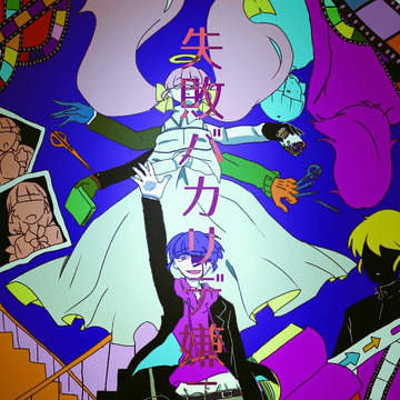 雰囲気重視