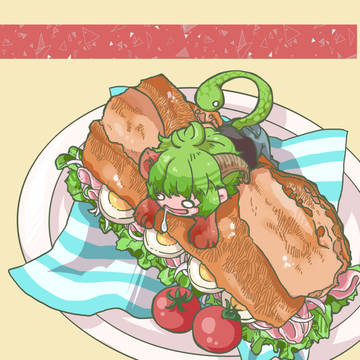 いただきます