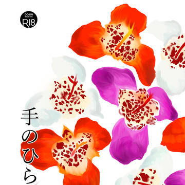 【CLB3新刊サンプル】手のひらの灼熱【独銃】