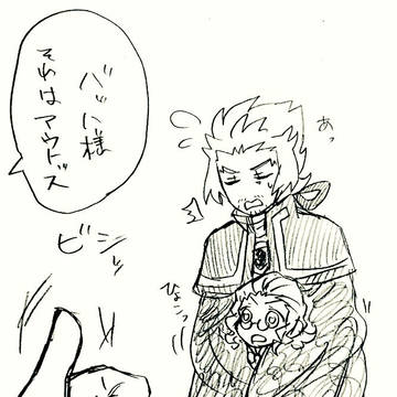 【腐】バハシュ