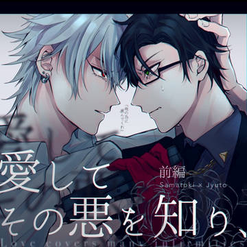 【6/23CLB】左銃新刊(※未完です)