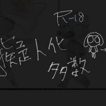 クルドロ