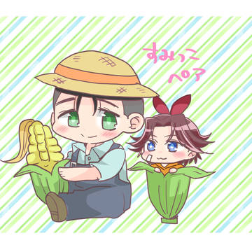 大菊練習②