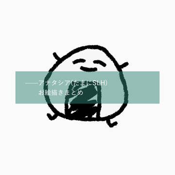 -ﾂｲｯﾀ-ﾉ ﾏﾄﾒﾀ-ﾉ-