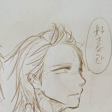 伊崎と戸梶