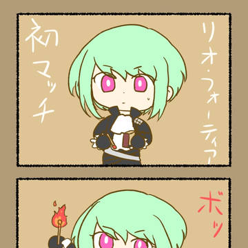 じつはいたりして