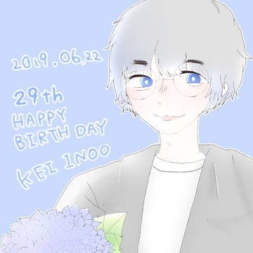 伊野尾くんお誕生日おめでとう