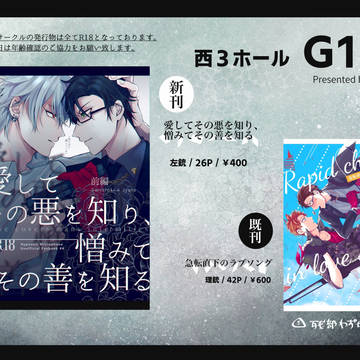 CLB3おしながき
