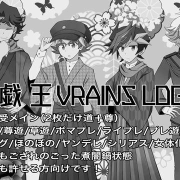 ゆぎおヴlog①