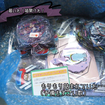 作ったものまとめ