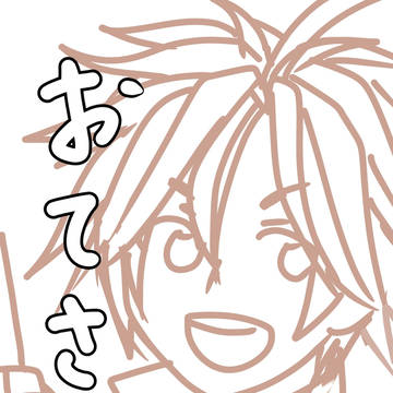 まんが