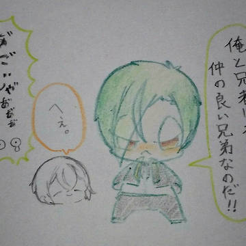 刀剣乱舞