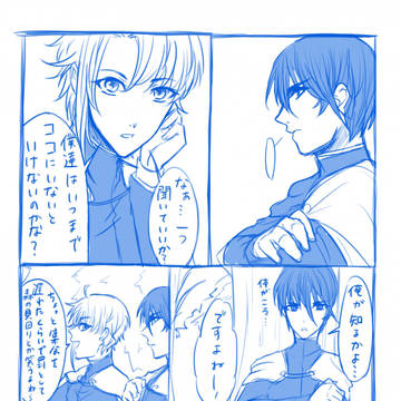味覚馬鹿の魔女と馬鹿力の子（２）