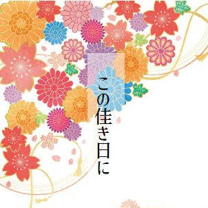 6/30スリプリ8　新刊サンプル・既刊おしながき