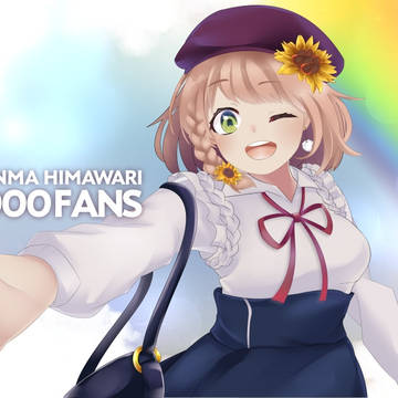 21万人めでたい〜!!!