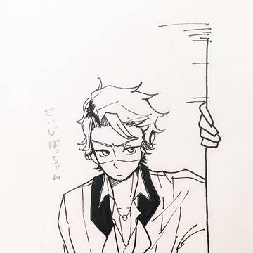 落書き設楽先輩