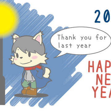 2018年賀状