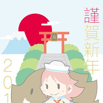 2019年賀状
