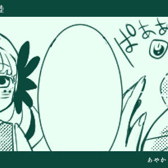 【カリマチ】やくそく【爛漫武道会_先攻_無効打】