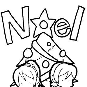 のぞえりエア新刊