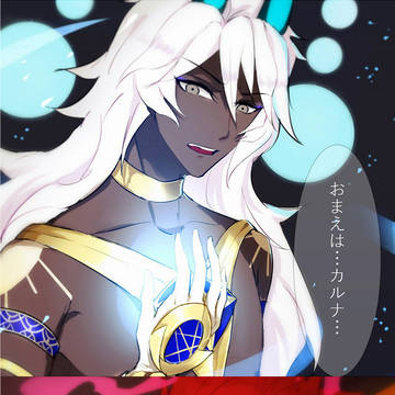 FGO2.4