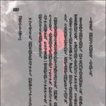 幻理(まぼりお) Log