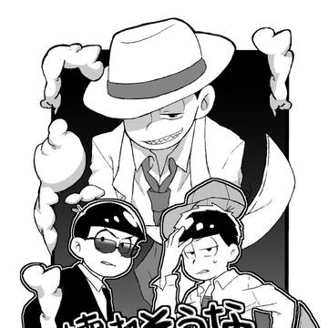 壊れそうな変わり身
