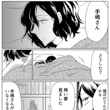 手今マンガ