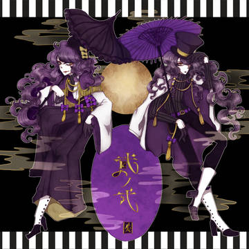 japonism