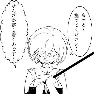 ジャンヌで一番印象に残ってるシーン