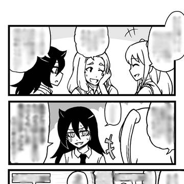 ！！ガンガンJOKERネタバレ！！