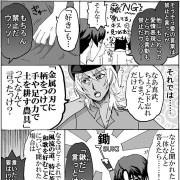 スキとかキライとか最初に言い出したのは（略）