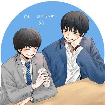 OLろぐ⑥