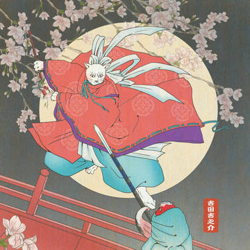 浮世絵~五条大橋~