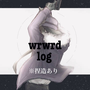 d！ツイログ+a