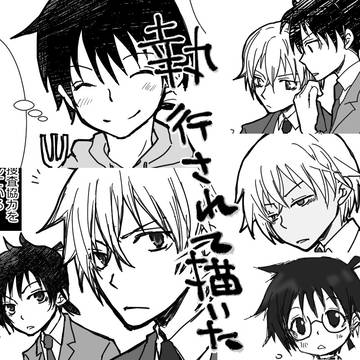 【安コ&降新】執行されて描いた