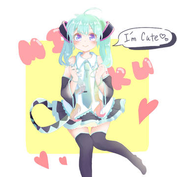 ミクさん
