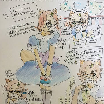 【もしスタ】タッソ・ビューイ 仕事オフモード1p詰め合わせ