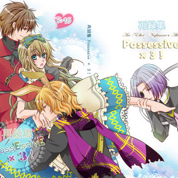 ラヴコレ 新刊 再録集 サンプル