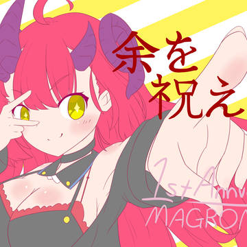 ついまとめ