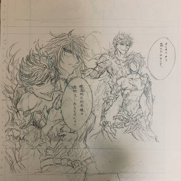ルシファーvsバハ騎士