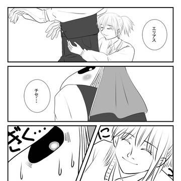 弱点2
