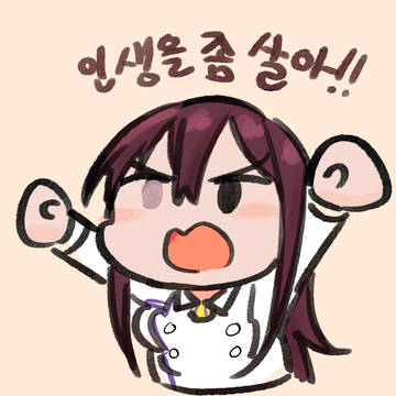 낙서