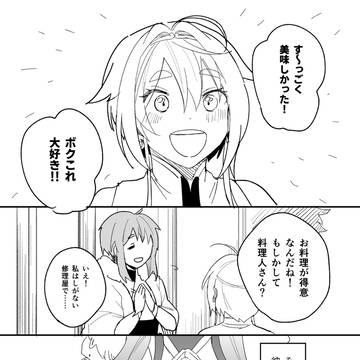 【四神遊戯】自己矛盾【交流】